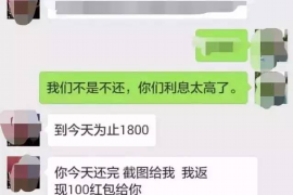 聊城专业要账公司